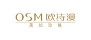 OSM歐詩漫品牌