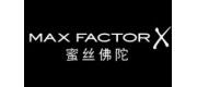 MaxFactor蜜絲佛陀品牌