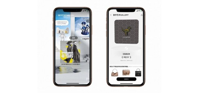 全球六大奢侈品品牌齊聚，天貓雙11奢侈品行業國內首次集體發布數字藏品