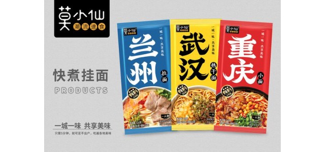 36Kr旗下獨家潮流快餐品牌“莫小仙”在B輪融資超過1億元，由亞洲食品基金獨家投資。