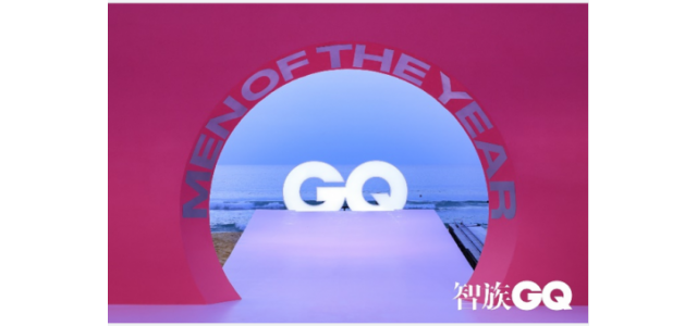 夏To  Summer榮獲2021年度知識(shí)分子年度人物“生活方式國(guó)內(nèi)品牌”