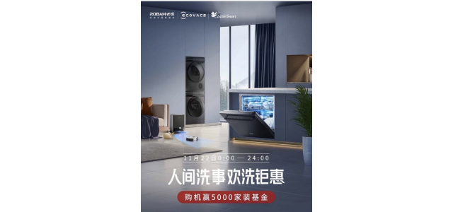 品牌年輕化和新理念？老板，JD.COM超級(jí)品類日有點(diǎn)意思。