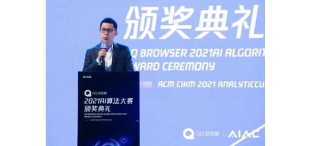 騰訊的信息平臺和服務線成立了新的科技品牌，打造數(shù)字生存智能助手。