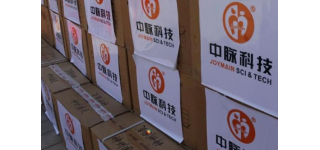 中脈品牌得到了廣泛認可，宣傳造假為全國知名品牌純屬無稽之談。