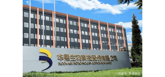 中國醫(yī)療美容品牌成功走上“崛起”之路，華西生物潤引領(lǐng)創(chuàng)新步伐