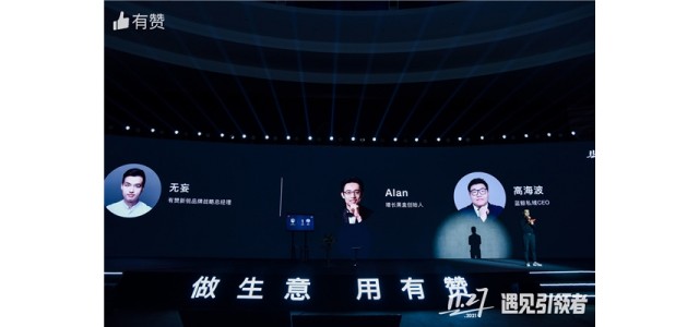 點贊深度對話的領導者，品牌面對私域如何克服“水土不服”？