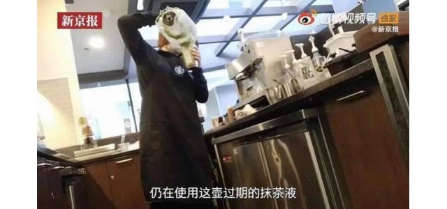 即使經(jīng)過三次熱搜，星巴克也不能只是被打上烙印和裝飾！