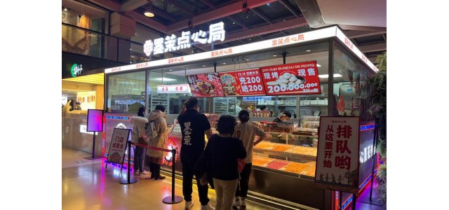 長(zhǎng)沙烘焙品牌沫沫點(diǎn)心局，北京第一家店，落地西單歡樂(lè)城