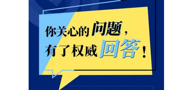 臺州市農產品品牌建設