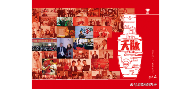 策劃整個品牌案例，為品牌增添能量！