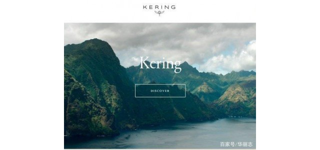 開云表示：旗下品牌所有線上批發業務將被終止！