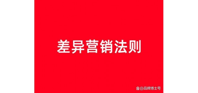 什么是品牌營銷策略？重點來了：掌握這些才是關鍵|道道營銷