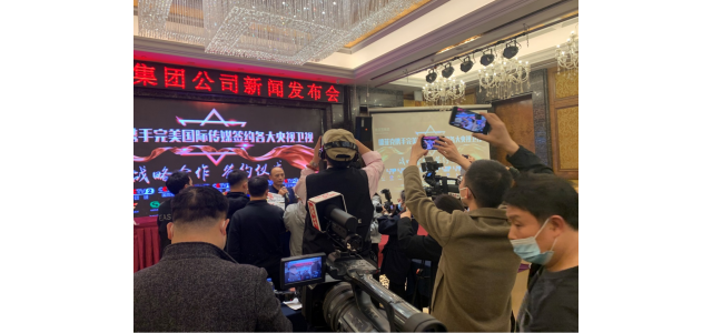 2022年2月28日，國際品牌德菲克凈水器進入中國市場新聞發布會