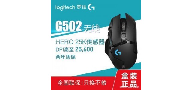 鼠標(biāo)品牌排行榜，哪個(gè)牌子好用