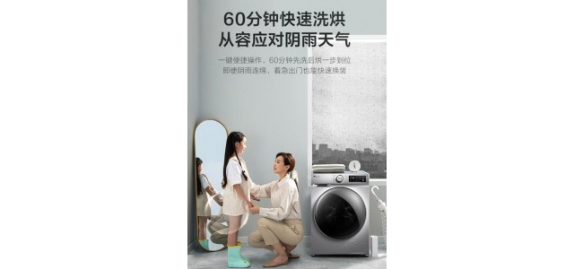 哪個牌子的洗衣機最好？滾筒洗衣機什么牌子好？