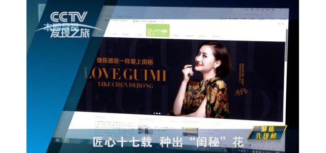 十大內衣品牌有哪些？內衣品牌怎么選？