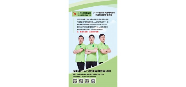 初創品牌前期營銷推廣的四個步驟？