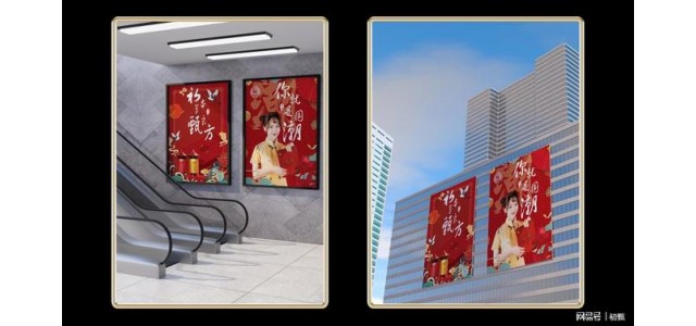 【早珍】品牌廣告強(qiáng)勢(shì)登陸各大影院