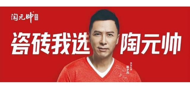 新一線陶瓷品牌是哪個？