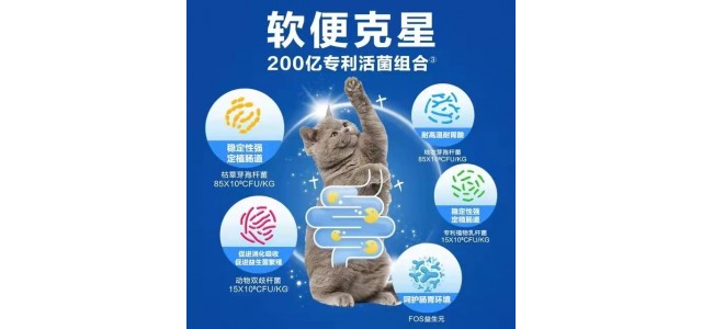 如何挑選十款放心貓糧？國產品牌的倔嘴讓鏟官們更放心