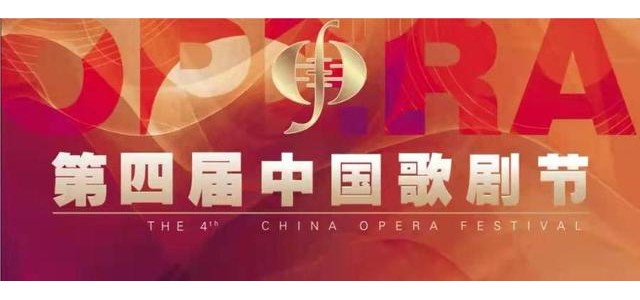 專家評說歌劇節參演劇目《聽見索瑪》：見證藤梯鋼梯樓梯的變遷
