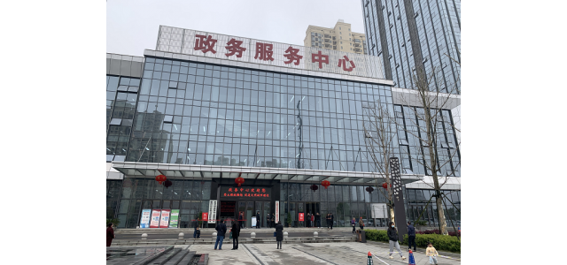中標云第三期招投標一體化平臺培訓(xùn)會召開