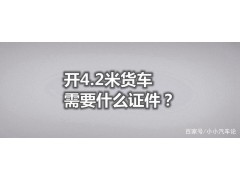 中國民族品牌