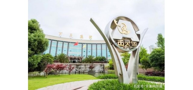貴州百靈：注重品牌和營(yíng)銷渠道建設(shè)，不斷加強(qiáng)市場(chǎng)拓展實(shí)力