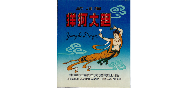 顛覆國人的認知！洋河助力中國航天，這才是真正的民族品牌擔當