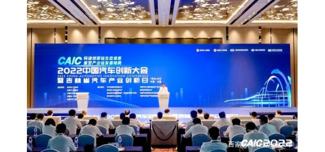 打造中國(guó)科技奢侈品品牌新高度 華人運(yùn)通在民族汽車品牌榜獲得兩項(xiàng)大獎(jiǎng)