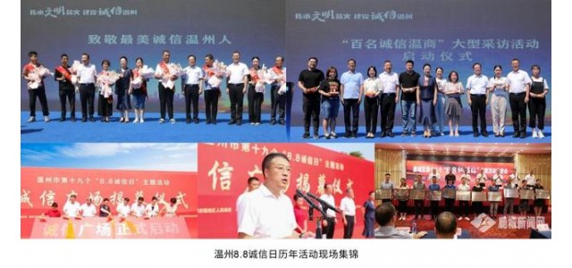 誠(chéng)信第一！民族鞋履品牌老人頭傳承百年心