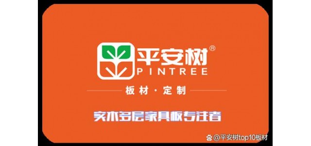 衣柜櫥柜用什么板材最合適？十大紙板品牌