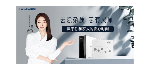 十大以創(chuàng)新發(fā)展為主的凈水器哪個(gè)牌子好？