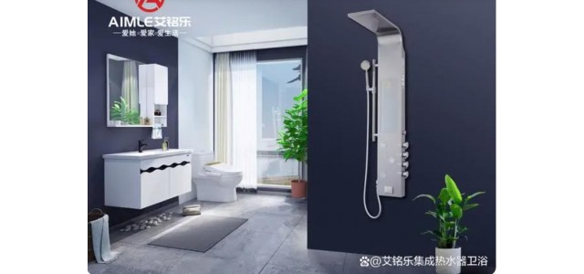 關(guān)于十大一體化熱水器品牌排名，哪個(gè)品牌更強(qiáng)？