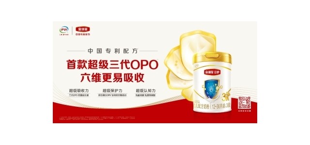 在口碑較好的三段奶粉榜單中，伊利金領冠最受歡迎。