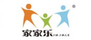 家家樂