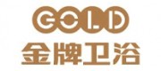 金牌衛浴GOLD品牌