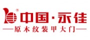 永佳門業