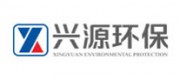 興源環保