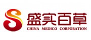 盛實百草