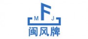 閩風