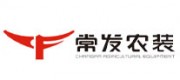 常發農裝