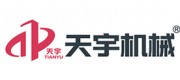 天宇機械