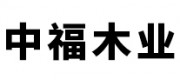 中福木業