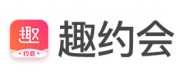 趣約會