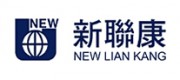 新聯康