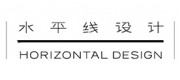 水平線設計品牌