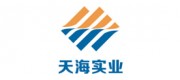 天海實(shí)業(yè)