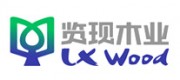 覽現木業LXWOOD