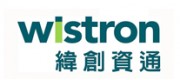 緯創資通Wistron